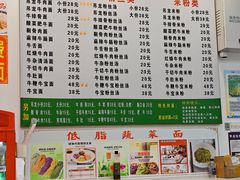 -雪花龙吊龙牛肉面(三山街店)
