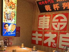 -MIKOMIKO和牛烧肉专门店(南门店)