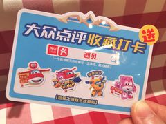 -西贝(上海我格广场店)