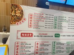 -三姐·老友记·南宁老友粉(朝阳区光华路嘉里中心店)