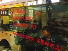 门面-一代烤翅王(大汉口店)