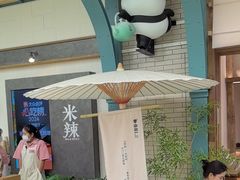 -李山山茶事(景枫店)