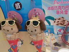 -DQ·蛋糕·冰淇淋(湖景东路店)