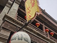 -天兴居(鲜鱼口街店)