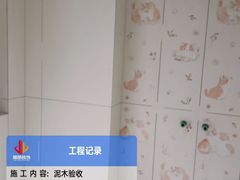 -居丽装饰空间设计(总部)