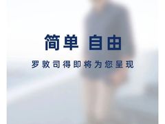 -博士眼镜(南昌八一大桥店)