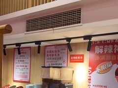 -何师傅美蛙鱼头(汉街店)