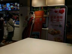 -肯德基(常熟百润发店)