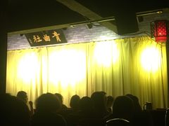 -青曲社相声(易俗街区店)