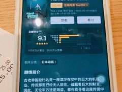 -索拉古贝(义乌北苑店)