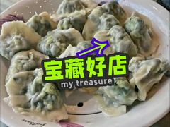 -老边饺子馆(东单店)