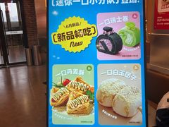 -龍歌自助小火锅(市南金茂湾店)