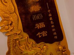 -龙塔