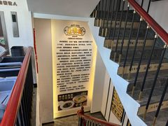 -老淮城·长鱼面(河下古镇店)