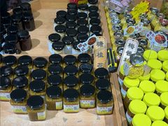 -苏州市吴中区光福窑上花果蜜饯厂