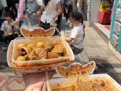 -老day牛杂(官也街总店)