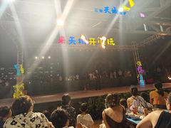 -渔家火锅·海鲜自助餐·演艺(亚龙湾天域酒店)
