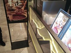 -CoCo都可(虹口龙之梦店)