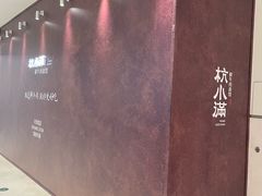 -天津万象城