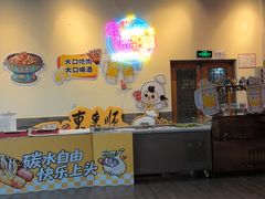 -东来顺饭庄(西直门店)