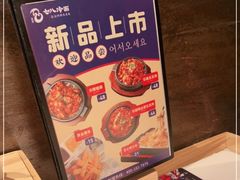 -七八冷面·延边朝鲜族美食(圣熙八号店)