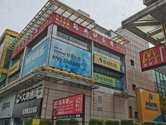 -點無缺茶楼·海鲜酒家(世博店)