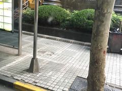 -中国工商银行(南京西路支行)