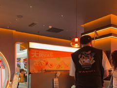 -探鱼·鲜青椒爽麻烤鱼(北京路天河城店)