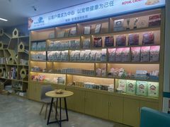 -虹泰宠物医院 ·旗舰店·24h(南秀路店)