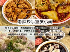 -观音桥步行街
