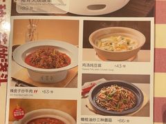 -西贝(南开大悦城店)