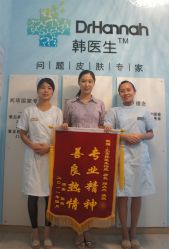 -韩医生专业祛痘连锁机构