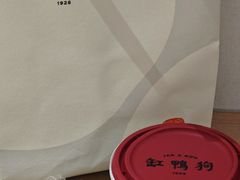 -缸鸭狗(天一广场店)
