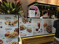 -THE WOODS 简餐 (国贸商城店)