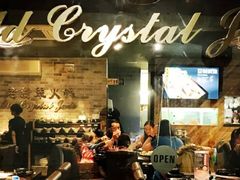 -老翡翠 Old Crystal Jade Restaurant