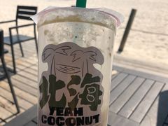 -椰椰大吉(海城店)
