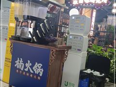 -楠火锅(龙阳广场店)