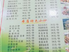 -清真·伊清阁餐厅