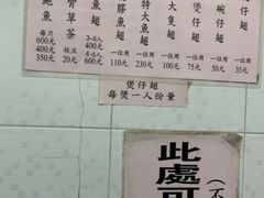 -添發碗仔翅美食