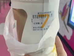 -7分甜(苏州中心店)