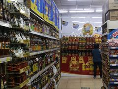 -幸福荣耀超市(学院路店)