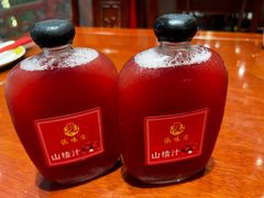 山楂汁-京味张·北京烤鸭(天河南二路店)