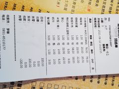 -庭丰园北京烤鸭(水岸广场店)
