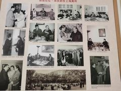 -上海宋庆龄故居纪念馆