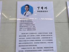 -永信齿科·永恩口腔门诊部(浦东新区店)