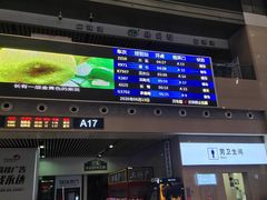 -沈阳站