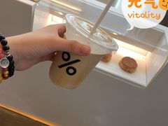 -% Arabica阿拉比卡咖啡(武康路店)