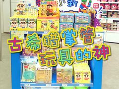 -TOYSRUS玩具反斗城(天津远洋乐堤港店)