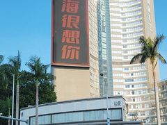 -蜂蝶来饼店(拱北总店)