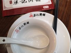 -梁记粥铺(开元地中海店)